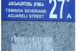ქირავდება, უნივერსალური კომერციული  ფართი