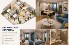 Apartment for sale, 3 Room, New building, Batumi, Airport District