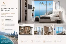 Apartment for sale, 3 Room, New building, Batumi, Rustaveli District