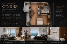 Apartment for sale, 1 Room, New building, Batumi, Rustaveli District