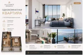 Apartment for sale, 2 Room, New building, Batumi, Rustaveli District