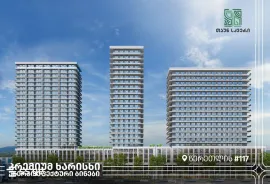 Продается , Офис, Дидубе