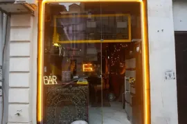 იყიდება, უნივერსალური კომერციული  ფართი