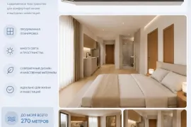 Продается квартира, 1 Kомнатная, Новостройка, Батуми, Адлия