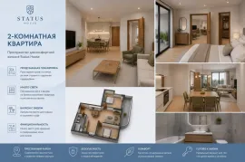 Продается квартира, 3 Kомнатная, Новостройка, Батуми, Адлия