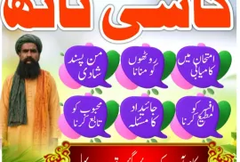 იყიდება ბინა, 2 ოთახიანი, ახალი აშენებული, ადიგენი, ადიგენი 