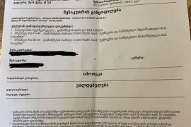 იყიდება სახლი, 8 ოთახიანი, ყაზბეგი, გუდაური