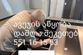 ბავშვის ტრანსფორმერი საწოლის აწყობა.ავეჯის აწყობა.