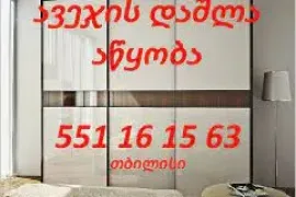 ბავშვის ტრანსფორმერი საწოლის აწყობა.ავეჯის აწყობა.
