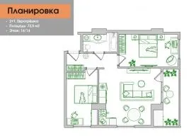 Apartment for sale, 3 Room, Under construction, Batumi, Bagrationi District