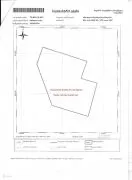 Продается Земля, Не Сельскохозяйственный, Ереда