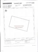 Продается Земля, Не Сельскохозяйственный, Ереда