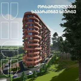 Apartment for sale, 2 Room, New building, Tbilisi, Nutsubidze plateau