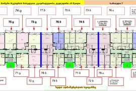 Apartment for sale, 3 Room, New building, Tbilisi, Didi digomi