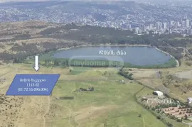 იყიდება მიწის ნაკვეთი, სპეციალური, ლისის ტბა