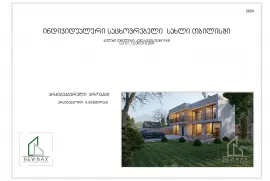 იყიდება სახლი, 5 ოთახიანი, თბილისი, სანზონა