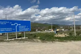 იყიდება მიწის ნაკვეთი, კომერციული