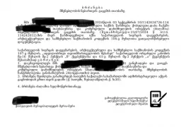 Land For Sale, Non Agricultural, Chaqvi