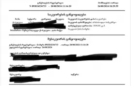 Land For Sale, Non Agricultural, Chaqvi