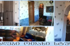 იყიდება, სავაჭრო ფართი, დიდუბე