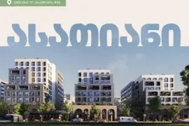 Apartment for sale, 3 Room, Under construction, Kutaisi, Ninotsminda