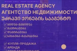 Ипотека квартиры, 3 Kомнатная, Старое здание, Тбилиси, saburtalo