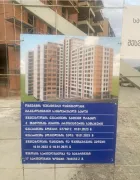 Apartment for sale, Under construction, Didi digomi