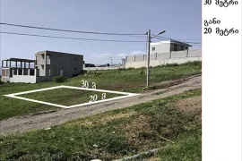 იყიდება მიწის ნაკვეთი, სასოფლო - სამეურნეო, მუხიანი