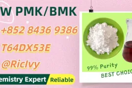 იყიდება, კვების ობიექტი, გუმათჰესი