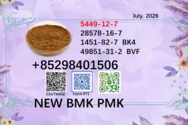 CAS 28578-16-7 Stable Order Coordination 5449-12-7