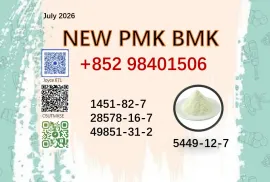PMK 28578-16-7 synchronized with BMK 5449-12-7 allocation	
