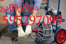 595297099 , სანტექნიკი კანალიზაციის გაწმენდა ბინაზე გამოძახებით