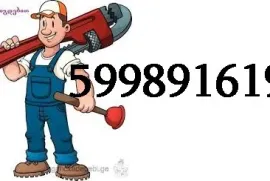 599891619 , სანტექნიკი ისანში ბინაზე გამოძახებით