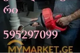 595297099 , სანტექნიკი ვარკეთილი გამოძახებით 24 საათი
