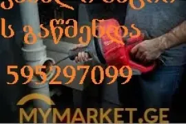 595297099 ,   სანტექნიკი ვარკეთილში ბინაზე გამოძახებით
