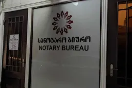 Продается , Все Здание