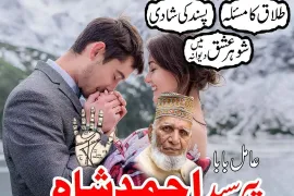 იყიდება ბინა, 5 ოთახიანი, ახალი აშენებული, თბილისი, აბანოთუბანი