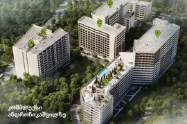 Продается квартира, 3 Kомнатная, Новостройка, Тбилиси, Диди Дигоми