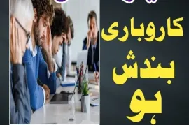 ქირავდება ბინა, 656 ოთახიანი, მშენებარე, თბილისი, აბანოთუბანი
