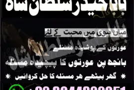 ქირავდება ბინა, 656 ოთახიანი, ძველი აშენებული, თბილისი, აბანოთუბანი