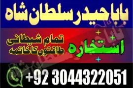 ქირავდება ბინა, 656 ოთახიანი, მშენებარე, თბილისი, აბანოთუბანი