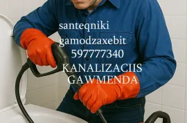 597777340 , სანტექნიკი ვაჟაზე კანალიზაციის გაწმენდა