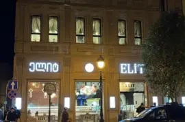 იყიდება, კვების ობიექტი, ჩუღურეთი