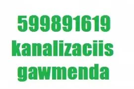 SANTEQNIKI GAMOZAXEBIT-599891619-KANALIZACIIS GAWMENDA GAMOZAXEBIT