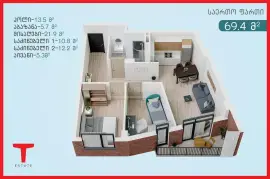 Продается квартира, 3 Kомнатная, В процессе строительства, Тбилиси, Глдани
