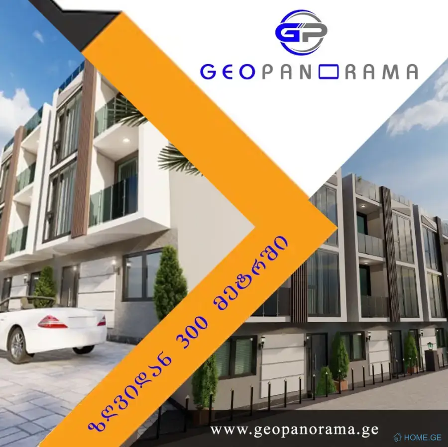 იყიდება სახლი, 6 ოთახიანი, ბათუმი, ადლია