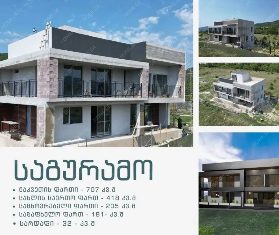 იყიდება სახლი, 8 ოთახიანი, მცხეთა, საგურამო