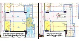 Apartment for sale, Under construction, Didi digomi