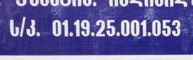 Продается Дом, 9 Kомнатная, Тбилиси, Пос. Аэропорт