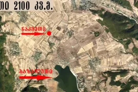Land For Sale, Non Agricultural, Bazaleti 